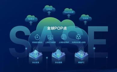 齊聚世界信息安全大會 深信服鄭磊 數字時代，安全的未來在云端