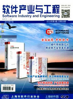 醫院病房監控系統的設計與開發 融合網絡與信息安全的前沿實踐