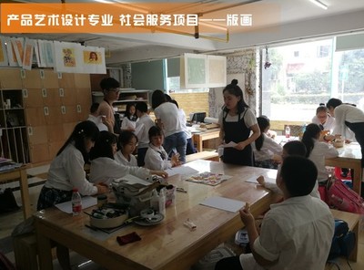 學以致用 助力公益 提升社會服務能力——機械工程學院產(chǎn)品藝術設計專業(yè)開展公益社會服務活動