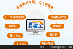 易建寶集團 創新票務代理服務，重塑行業新體驗